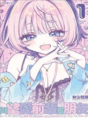 国产热门漫画在线观看