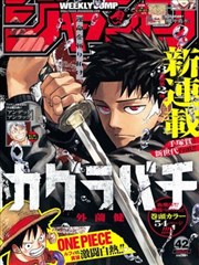 最新连载漫画在线观看